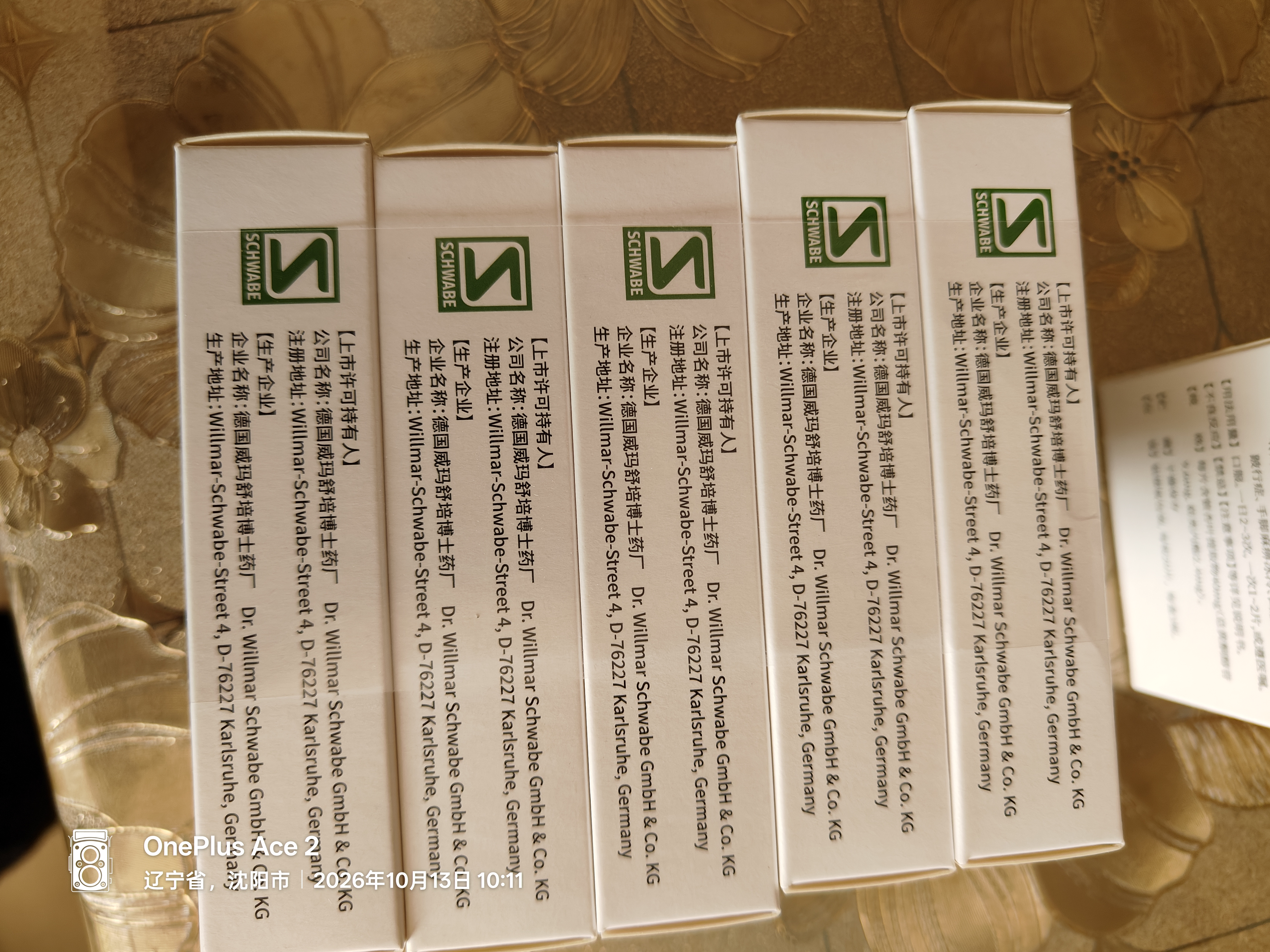 【原研进口】金纳多 银杏叶提取物片 40mg*60片/盒 6盒装 实拍图