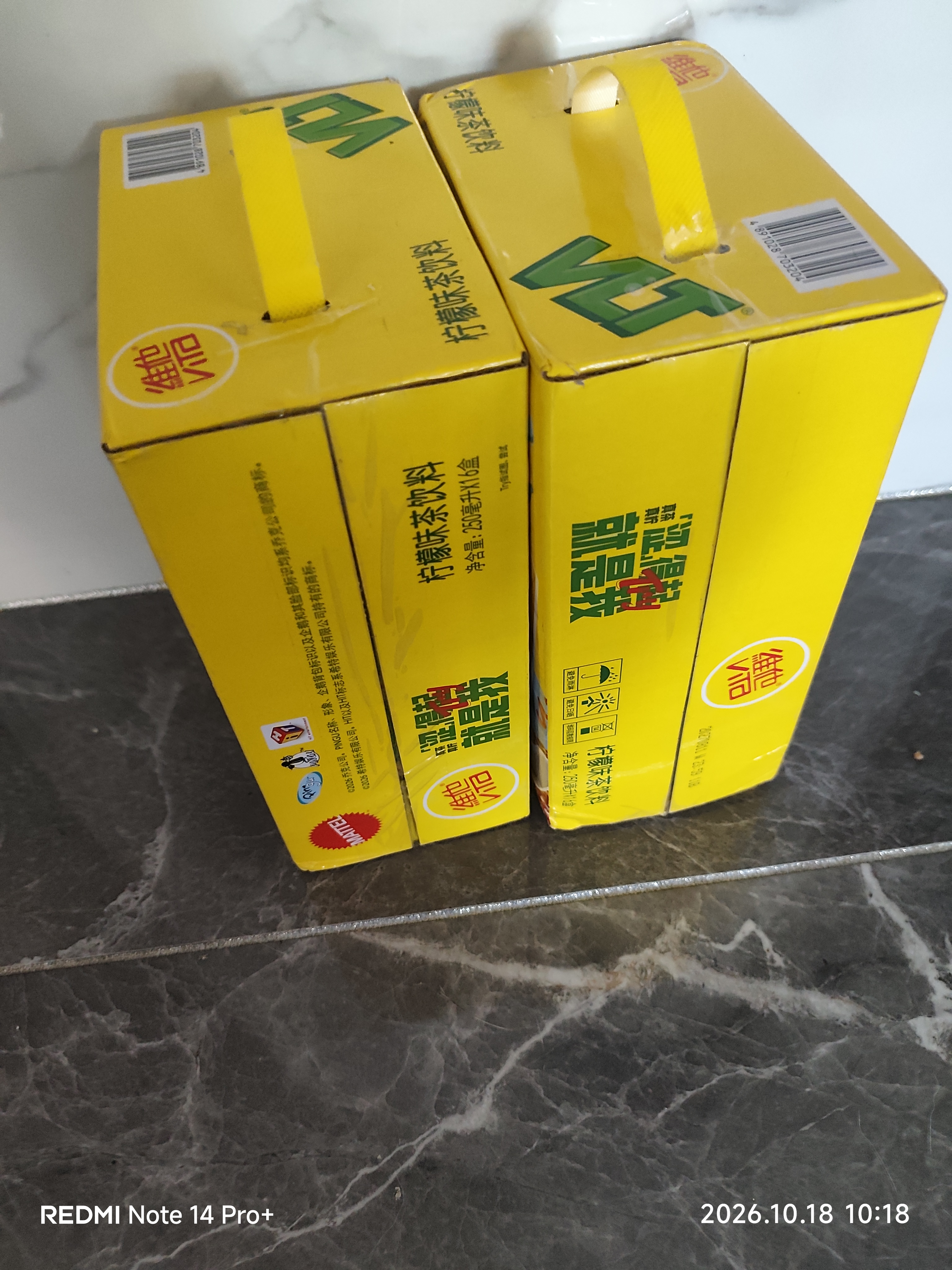 维他奶维他经典柠檬茶饮料250ml*16盒 家庭聚会 分享装 实拍图