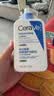 适乐肤（CeraVe）C乳473ml（男士女士生日礼物保湿补水乳液身体乳面霜张凌赫同款） 实拍图