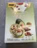 甘源牌豆沙牛油果味坚果曲奇挞60G*4袋每日坚果混合果仁休闲零食饼干 实拍图