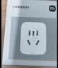 小米米家智能插座4  WiFi6智能控制 定时开关 插头电量统计小米澎湃联动 适用加湿器取暖器电热毯 实拍图