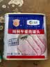 梅林午餐肉罐头340g*3火腿火锅搭档家庭应急储备即食品物资出游 实拍图