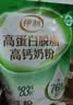 伊利全脂甜奶粉 成人奶粉 营养早餐 高钙高蛋白 独立包装16条 400g*3 实拍图