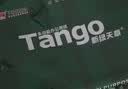 天章 （TANGO）新绿天章A3打印纸70g500张大幅面纸(297*420mm)工程绘图纸手抄报画纸 大幅会议数据打印复印纸 实拍图