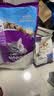 伟嘉猫粮成猫全价猫粮亮毛蓝猫均衡营养10kg海洋鱼夹心粮【原料透明】 实拍图
