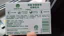 滴露（Dettol）香皂松木105g 洗发洗手洗脸洗衣沐浴肥皂 男士香皂女士儿童抑菌 实拍图