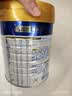 美素佳儿（Friso）皇家幼儿配方奶粉3段（1-3岁幼儿适用）800g*3罐 乳铁蛋白 实拍图