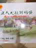 正大食品（CP）鲜鸡蛋40枚 4.48斤  优质蛋白 送礼优选  京东自营  家庭礼盒 实拍图