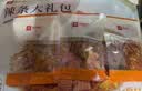 良品铺子辣条大礼包236g辣条小吃素大刀肉臭干子零食大礼包休闲零食25包 实拍图