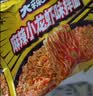 白象 方便面 拌面 大辣娇火鸡面+麻辣小龙虾拌面组合装10包装泡面 实拍图