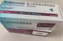 【原研进口】[普米克令舒]吸入用布地奈德混悬液 2ml：1mg*5支/板*1板/袋 实拍图