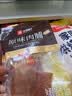 良品铺子原味肉脯500g 自营靖江风味高蛋白鸡肉干肉脯独立小包装 休闲零食 实拍图