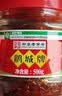 鹃城牌红油郫县豆瓣酱500g辣椒酱川菜调料四川特产中华老字号川菜之魂 实拍图