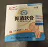 小小玉纯 鞣酸抑菌软膏 红PP婴幼儿红屁屁护理软膏新生儿护臀膏宝宝乳膏 30克 实拍图