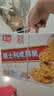 嘉士利营养早餐饼干咸薄脆饼干1000g/盒团购送礼代餐食品休闲零食下午茶 实拍图