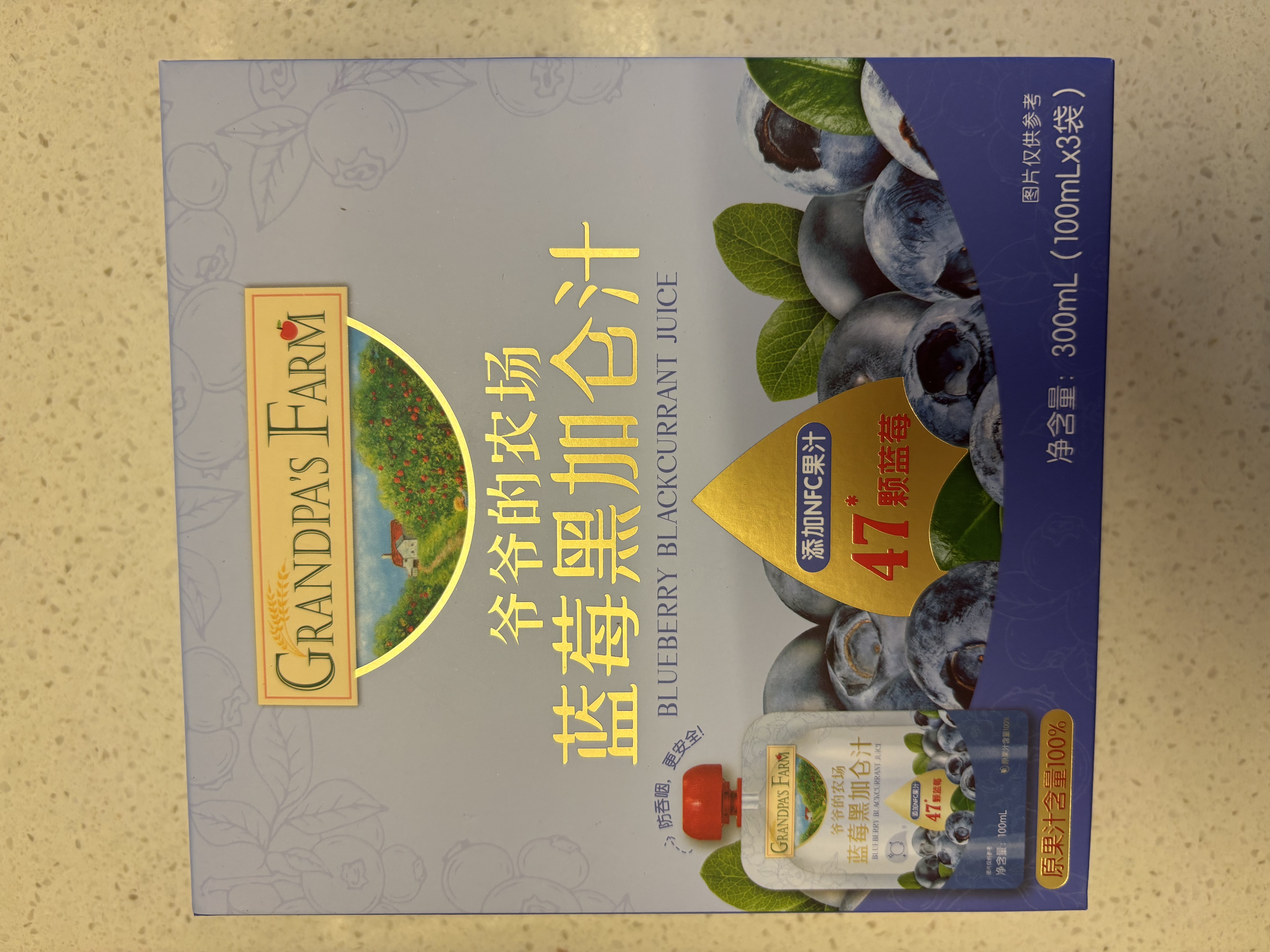 爷爷的农场蓝莓黑加仑汁100ml*3袋儿童饮料饮品nfc果汁宝宝零食辅食 礼盒 实拍图
