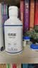 培克能 OK镜RGP硬性隐形眼镜接触镜角膜塑形镜护理液240ml*2 实拍图