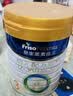 美素佳儿（Friso）皇家幼儿配方奶粉 3段（1-3岁幼儿适用）800g 乳铁蛋白 (新国标) 实拍图
