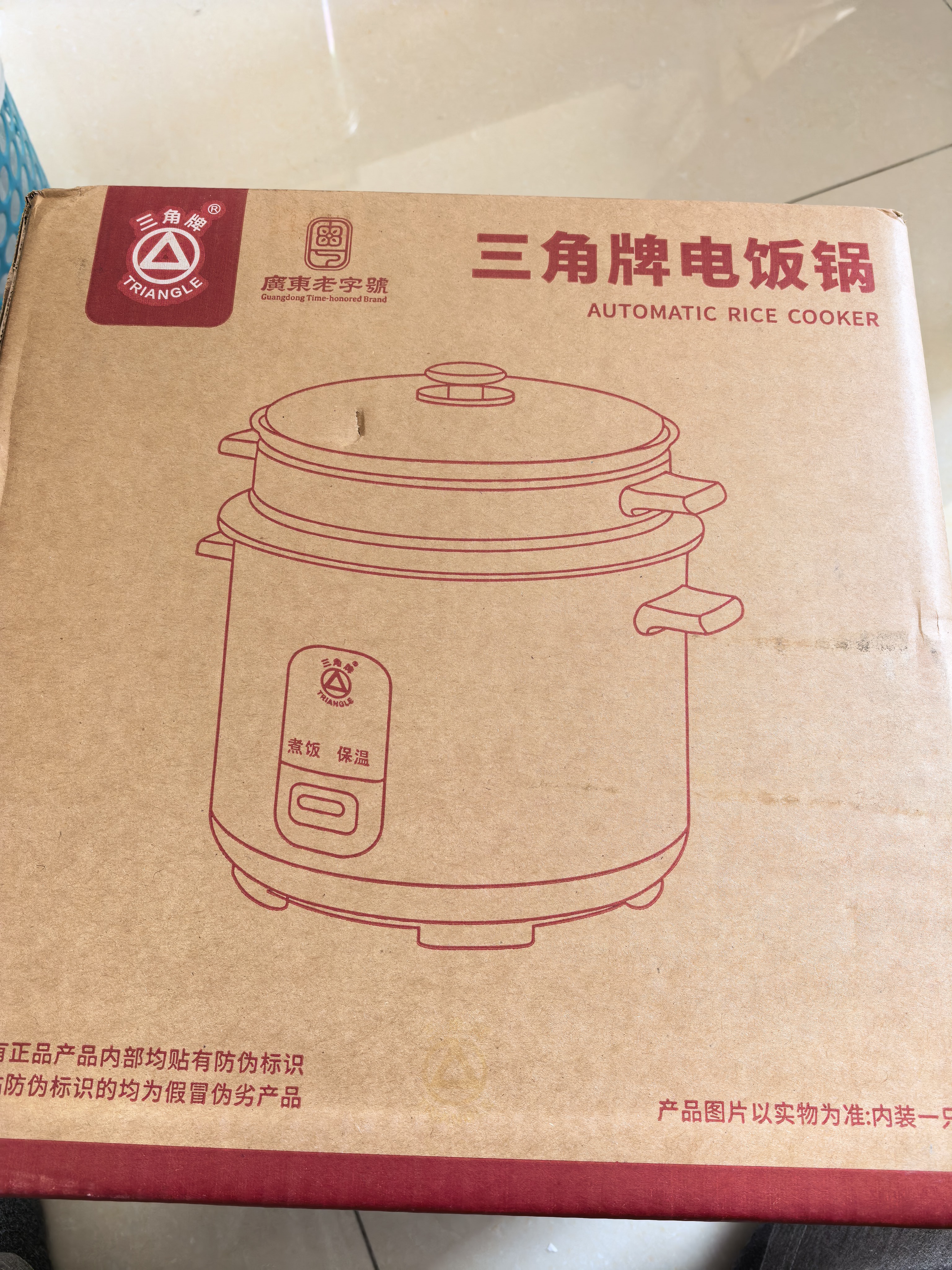三角牌（Triangle）电饭煲0涂层电饭锅5L大容量316不锈钢内胆家用煮饭锅4-5人米饭锅带蒸笼TG-Z50X17ZK 实拍图