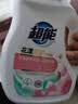 超能肖战同款花漾柔护除菌洗衣液 1KG除螨去渍72小时持久留香校服宝宝 实拍图