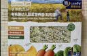 爷爷的农场有机粒粒面200g婴幼儿营养辅食婴儿面条宝宝面条6-12个月 实拍图