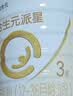 合生元（BIOSTIME）派星 幼儿配方奶粉3段新版(12-36个月)800g1罐 6重HMO+DHA 实拍图