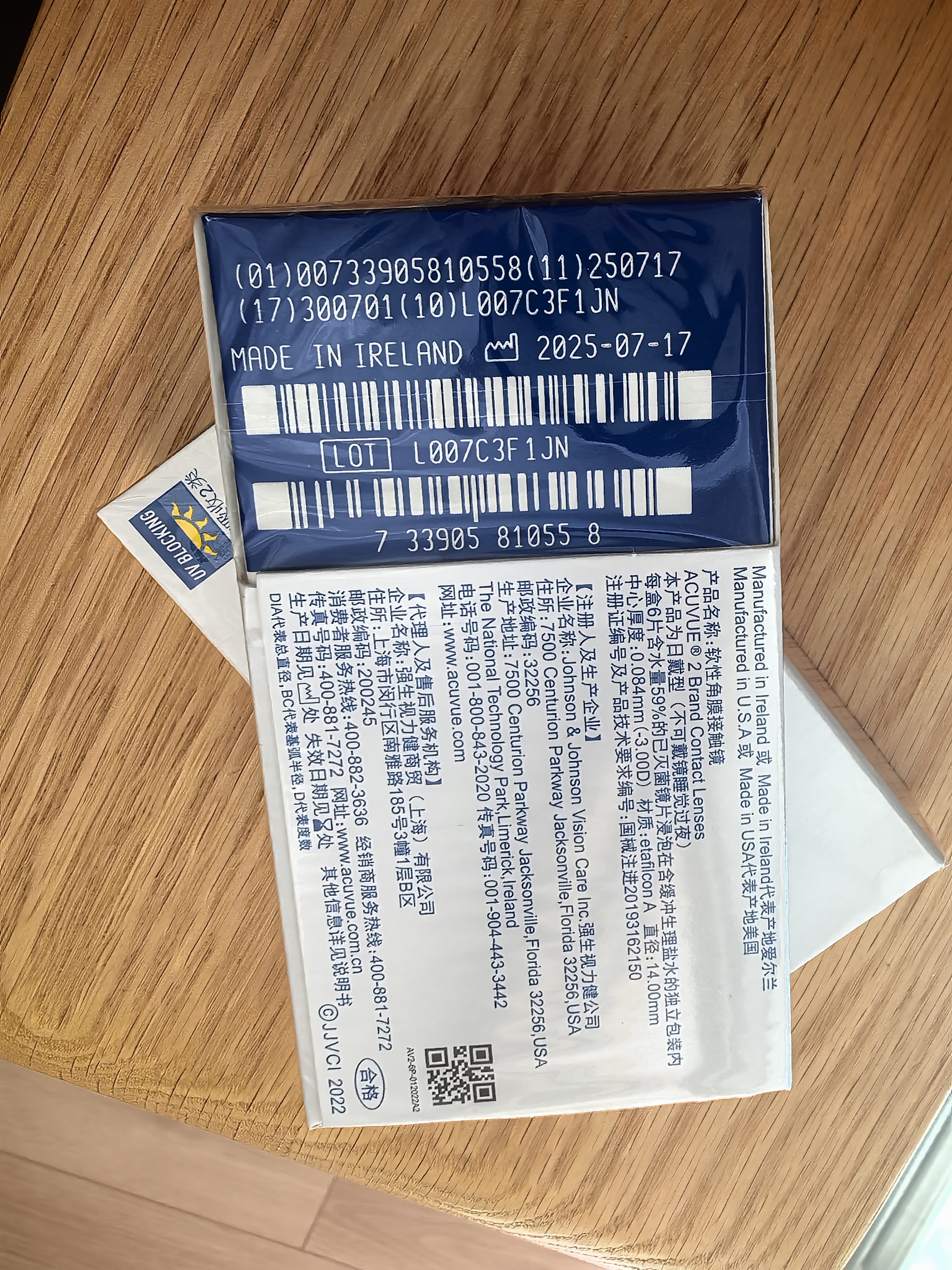 强生润眸双周抛6片装安视优隐形眼镜近视进口保湿两周抛750度 实拍图