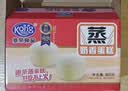 港荣蒸蛋糕奶香900g蛋糕小面包早餐零食饼干西式糕点甜品礼品盒 实拍图
