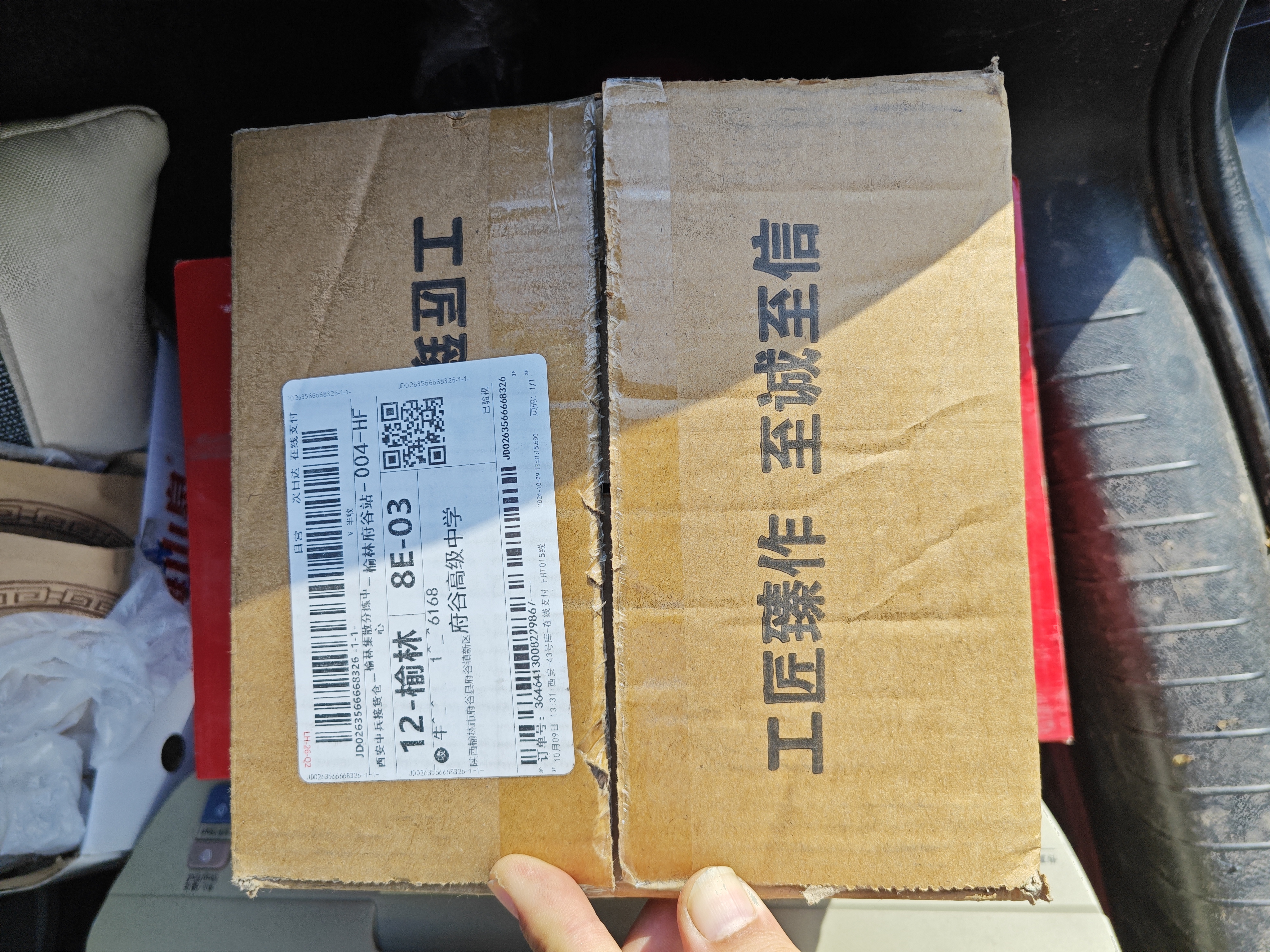 小能人（soulor）汽车电瓶充电器12V24V通用汽车货车摩托车三轮车通用修复及快充模式可选纯铜芯线加强修复款R9 实拍图