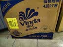 维达（Vinda）有芯卷纸 蓝色经典4层200克*27卷 山茶花香 卫生纸卷筒纸纸巾整箱 实拍图