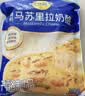 妙可蓝多轻脂马苏里拉芝士碎1kg冷冻锁鲜披萨焗饭家庭烘焙 实拍图