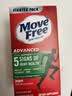 Move Free益节氨糖软骨素钙片绿瓶120粒 维骨力成人中老年人美国原装进口 实拍图