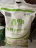 香雪面粉 美味富强粉 小麦粉 中筋面粉10斤 适合蒸煮 实拍图