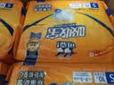 可靠（COCO）吸收宝成人纸尿裤S80片臀围≤90cm强吸防漏小号老年人大童尿不湿 实拍图
