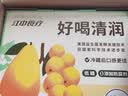 江中食疗梨杷甘益生菌发酵果汁120ml*20盒 枇杷梨汁低糖0脂果汁中秋礼盒 实拍图