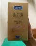 杜蕾斯（durex）避孕套安全套超薄尊享三合一14只情侣物品情趣用品成人计生套套 实拍图