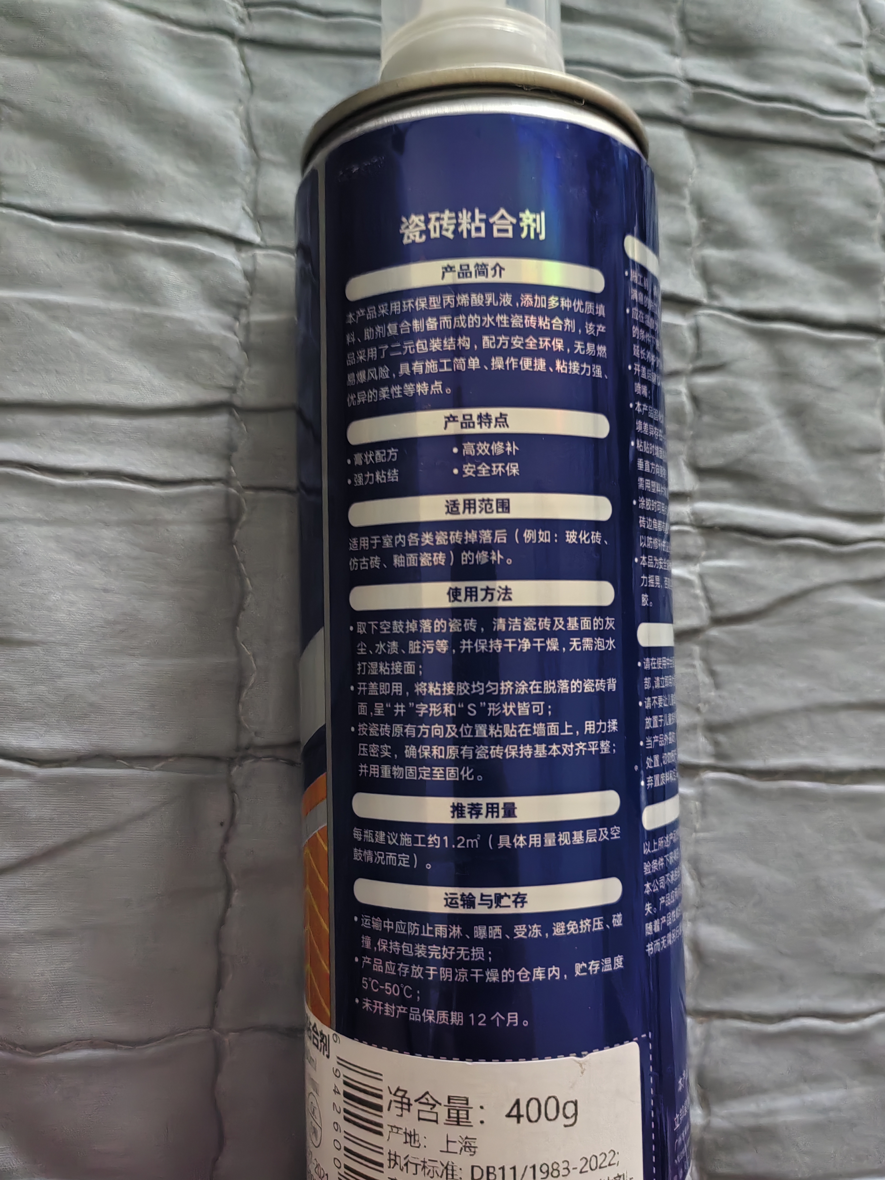 立邦 瓷砖胶强力粘合剂修补剂粘接剂墙地砖空鼓脱落瓷砖背胶650ml 实拍图