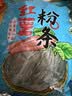 双塔粉条纯红薯粉条1000g 粉丝南北干货火锅食材地瓜粉炖菜火锅酸辣粉 实拍图