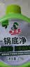 水卫士锅底净270g 不锈钢清洁剂锅底黑垢除垢厨房清洁膏强力去污 实拍图