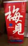 梅见青梅酒果酒女士低度梅子微醺酒 节日送礼12度原味750ml*6瓶整箱 实拍图
