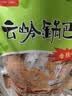 云岭老式锅巴370g+30g辣酱包怀旧零食小吃 手工柴火灶非油炸安徽特产  实拍图