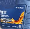仲谋大众原厂机油/润滑油 汽车保养汽机油 SAE 5W-40 4L装  实拍图