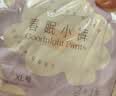 她研社春眠小裤安心裤M-L码3条 超薄安睡裤 裤型卫生巾安心裤晚安裤自营 实拍图