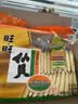 旺旺 仙贝 原味 400g 家庭装 休闲膨化食品饼干糕点小零食 实拍图