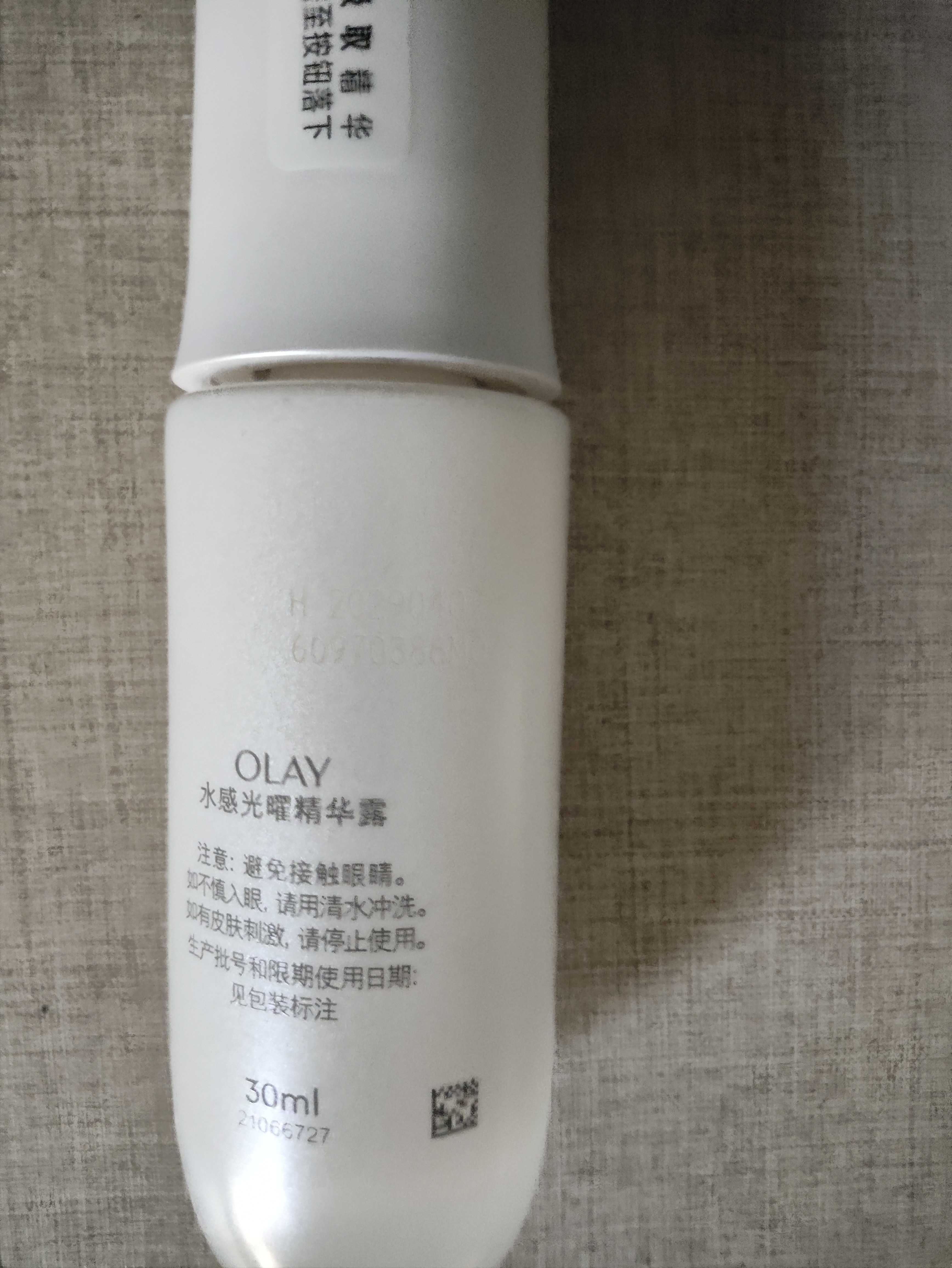玉兰油（OLAY）全新水光小白瓶30ml美白精华液抗糖提亮护肤品生日礼物送女友孙千 实拍图