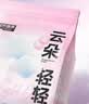 城市理享云朵轻轻无香低敏纯木薯猫砂2.5kg*4 强除臭0香精0甲醛瞬间结团 实拍图