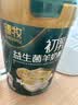 臻牧（zhenmu）初乳益生菌羊奶粉成人中老年女士720g送礼 实拍图