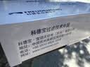 科德宝空调滤清器滤芯蓝肺BL992适用卡罗拉凯美瑞雷凌RAV4亚洲龙CX-8 实拍图