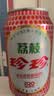 珍珍荔枝味汽水 果味碳酸饮料330ml*24瓶 整箱装（图案随机） 实拍图