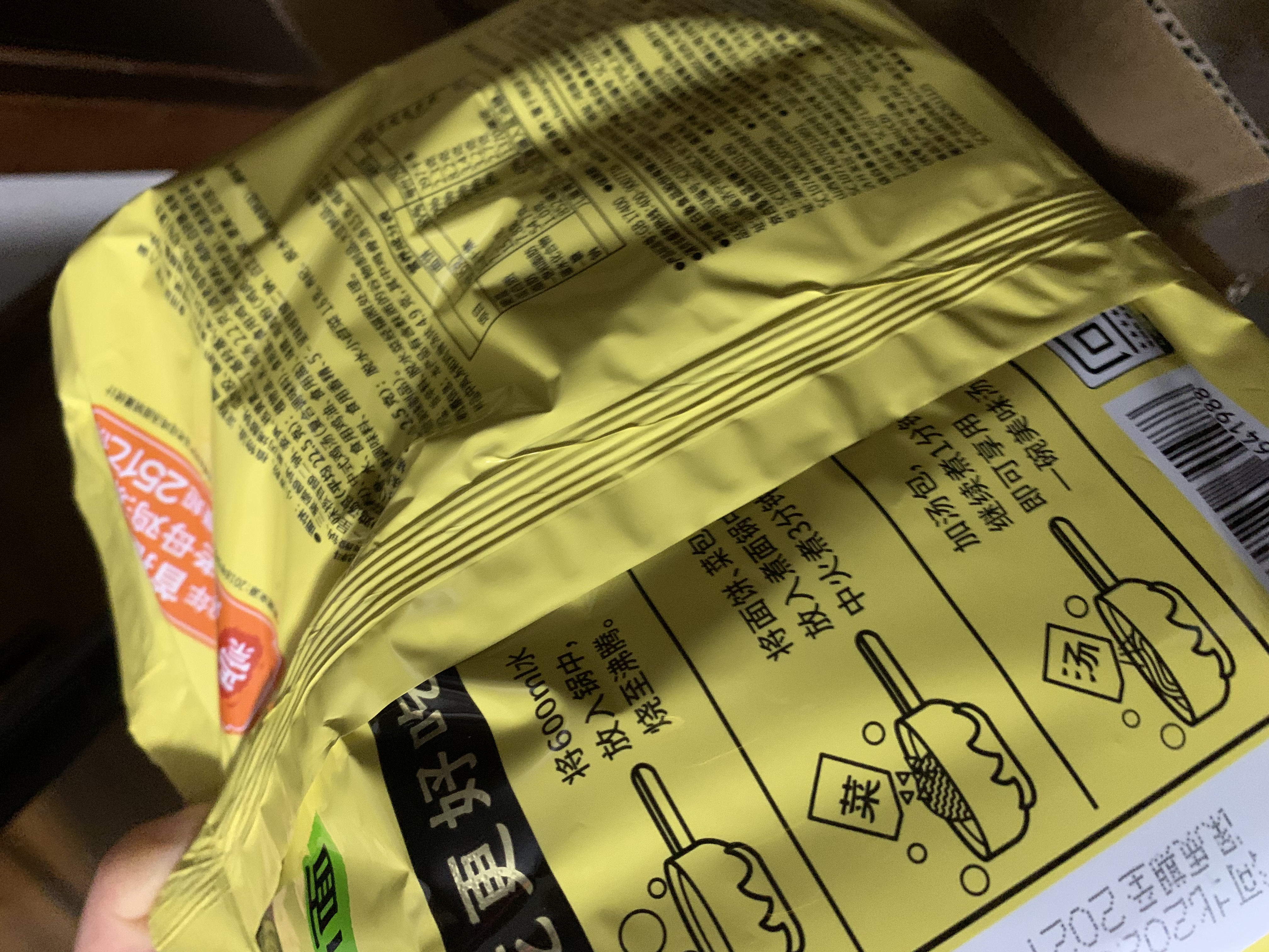 白象 方便面 汤好喝老母鸡汤面110g*5包 泡面 五连包 方便夜宵速食 实拍图